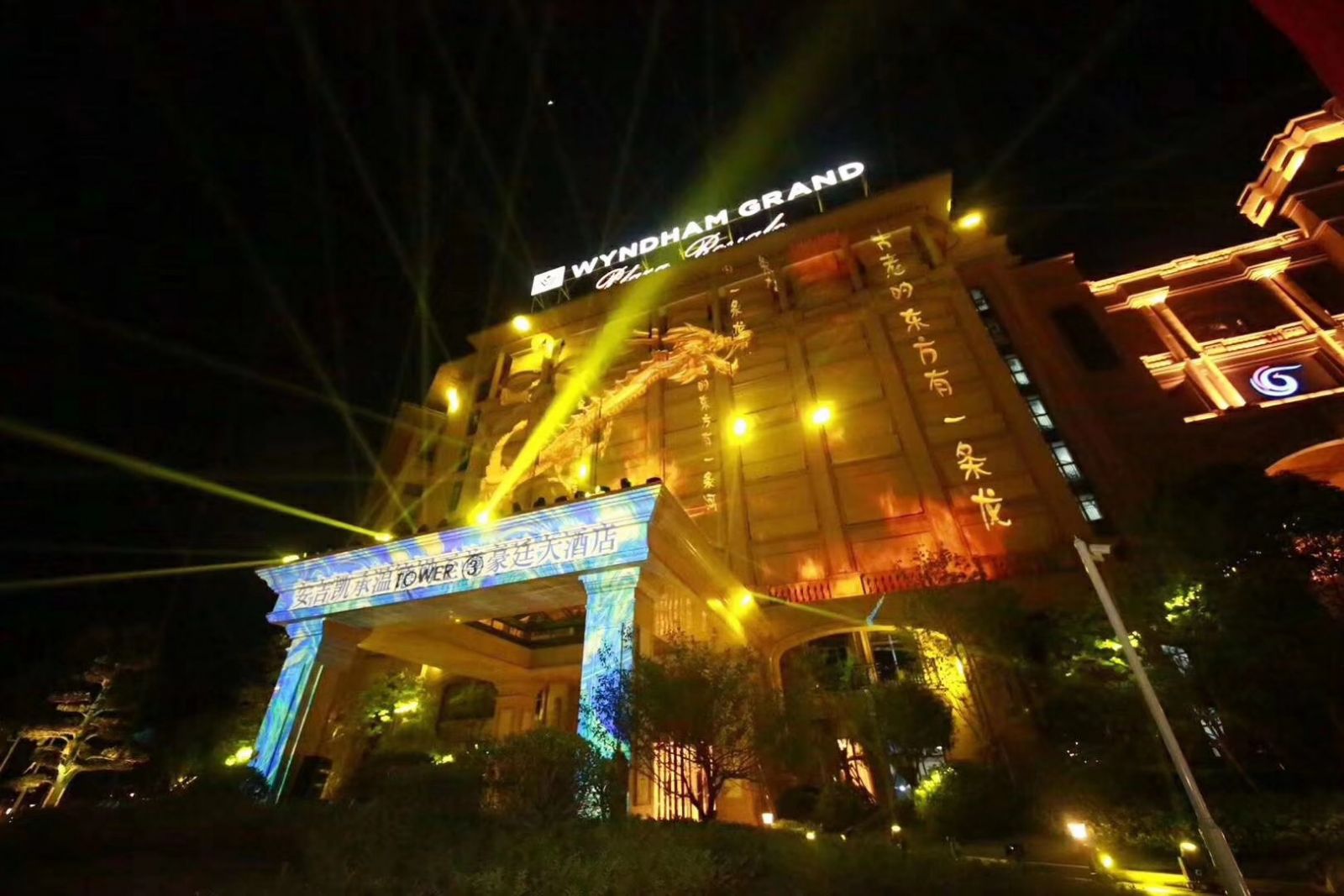 久久精品国产亚洲āv电影