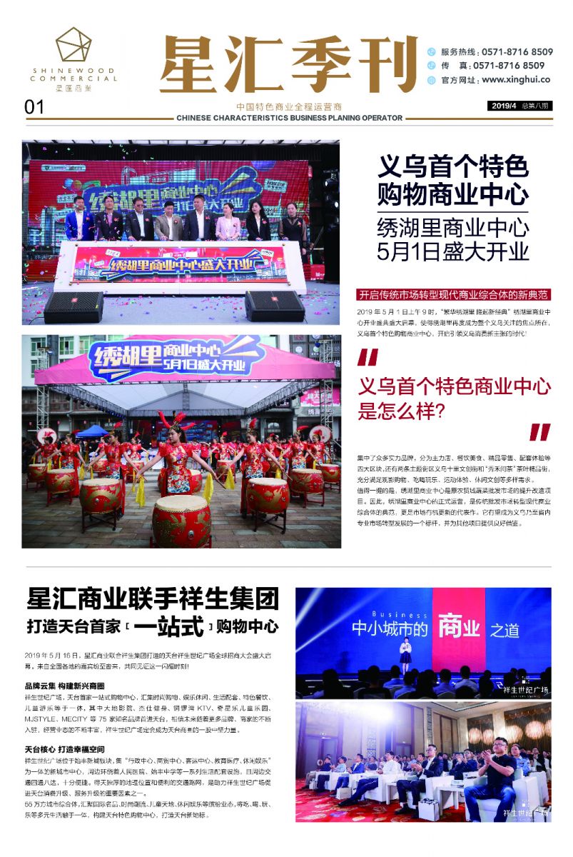 久久精品国产亚洲āv电影